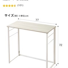折りたたみデスクの画像