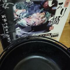  いろり鍋の画像