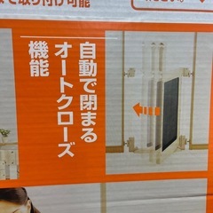 未使用品！　ベビーゲートの画像