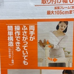 未使用品！　ベビーゲートの画像