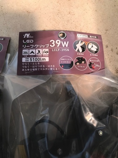 新品LEDランプ