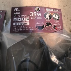 新品LEDランプの画像