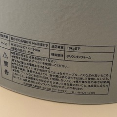 バンボ Bumbo ベビーソファ の画像