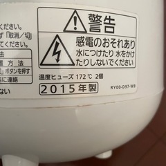 パナソニック　炊飯器
の画像