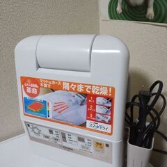 美品象印 RF-AB20 布団乾燥機スマートドライ布団乾燥機革命2017年製の画像