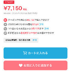 ジャガードレースワンピースの画像