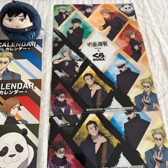 呪術廻戦グッツの画像