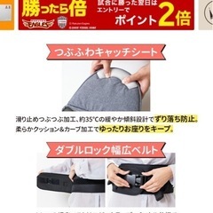ベビーキャリアの画像