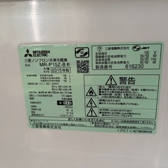 【引き取り限定】冷蔵庫の画像
