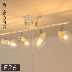 シーリングライト 4灯 E26の画像