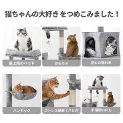 🐱【数量限定】消臭キャットタワーAタイプの画像