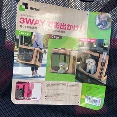 リッチェル　たためるペットゲージ640の画像