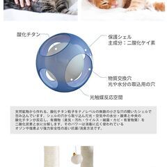 🐱【数量限定】消臭キャットタワーAタイプの画像