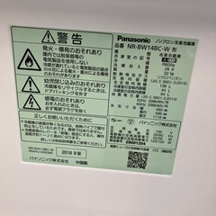 K2507-344 Panasonic 2ドア冷蔵庫 NR-BW14BC-W 2018年製 動作確認済み キズ汚れ有りの画像