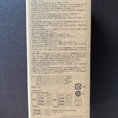二重構造マグボトル、エコバックセットの画像