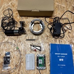 SmartGarageKIT 細管 の画像