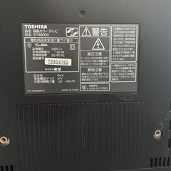 TOSHIBA REGZA 液晶テレビ 37型の画像
