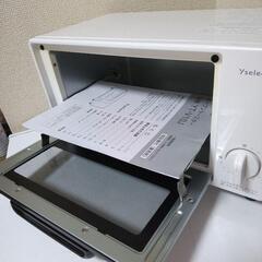 ①未使用2024年製　オーブントースター②美濃焼　瑞陶窯　銘々皿　夢更紗5客の画像