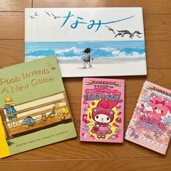 絵本 (幼児向け
)の画像