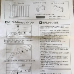 タンスのゲン 木製サークル ベビーサークル の画像