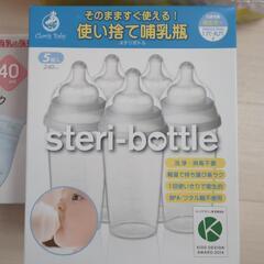 母乳パッド　使い捨て哺乳瓶　母乳フリーザーパックの画像