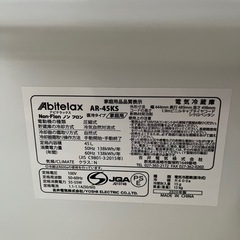 Abitelax 45L 1ドア冷蔵庫 直冷 コンパクトAR-45KSの画像