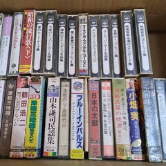 逗子 カセットテープ まとめて 昭和 演歌 歌謡 カラオケ ラテン ムード 大全集 民謡   ブルーインパルス 鶴田浩二 津軽三味線 太鼓 山本譲二 サイモンとガーファンクル 軍歌 懐メロ フォークの画像