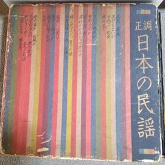 逗子 カセットテープ まとめて 昭和 演歌 歌謡 カラオケ ラテン ムード 大全集 民謡   ブルーインパルス 鶴田浩二 津軽三味線 太鼓 山本譲二 サイモンとガーファンクル 軍歌 懐メロ フォークの画像