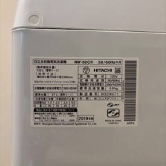 中古洗濯機譲りますの画像