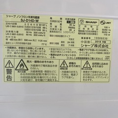 SHARP 冷蔵庫の画像