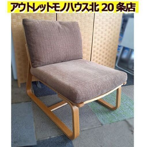 札幌【無印良品 リビングでもダイニングでもつかえるソファチェア】オーク材 突板 布張地 ファブリック カバーリングソファ MUJI 北20条店