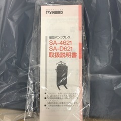 【未使用品】縦型パンツプレス／ズボンプレッサーの画像