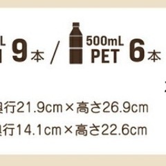 クーラーボックス　7Lの画像
