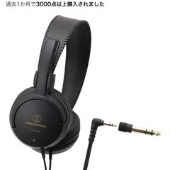 電子ピアノ、スタンド、ヘッドホンのセットの画像