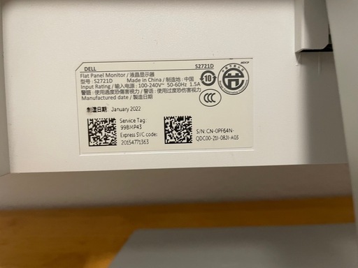 値下げ！dellモニタ27インチ