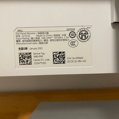 dellモニタ27インチの画像