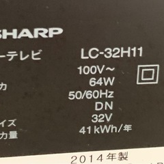 (取引き中)SHARP AQUOS 32型　液晶テレビの画像