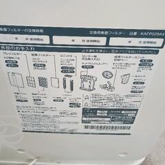 0727-158 TCK70P-W ダイキン　2014年式の画像