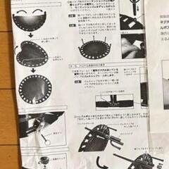【トランポリン】 B-SANTE HEAT ハンドル付き※箱、取扱説明書はありませんの画像