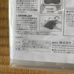 衣類圧縮袋の画像