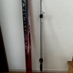 アジニスト　釣竿の画像