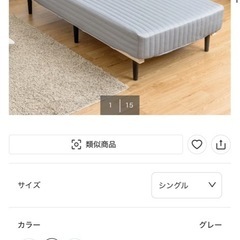 シングル 脚付きポケットコイルマットレスの画像