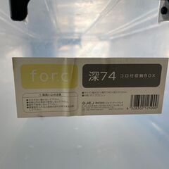 収納ケース　No.4214　クリア　蓋付き収納　【リサイクルショップどりーむ荒田店】の画像