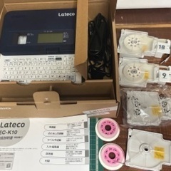カシオラベルライター　テープ付きの画像
