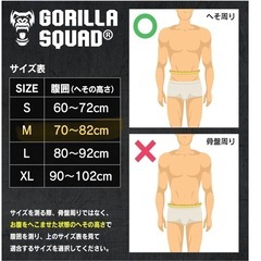 パワーベルト/GORILLA SQUAD Mサイズ　カーキの画像