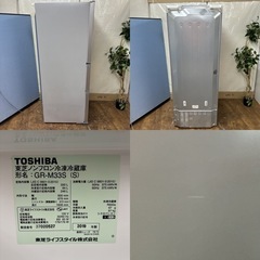 I649 🌈 ジモティー限定価格！ TOSHIBA 冷蔵庫 (330L / 右開き)  ⭐ 動作確認済 ⭐ クリーニング済の画像