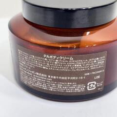 新品、未使用品❗L'OCCITANEボディクリームの画像