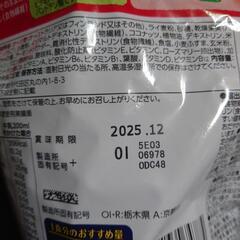 最終値下げ✨フルグラ 食後の血糖値ケア350g✨の画像