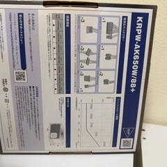 静音電源ユニットの画像