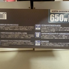 静音電源ユニットの画像